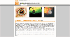 Desktop Screenshot of jvoc.jp