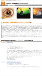 Mobile Screenshot of jvoc.jp